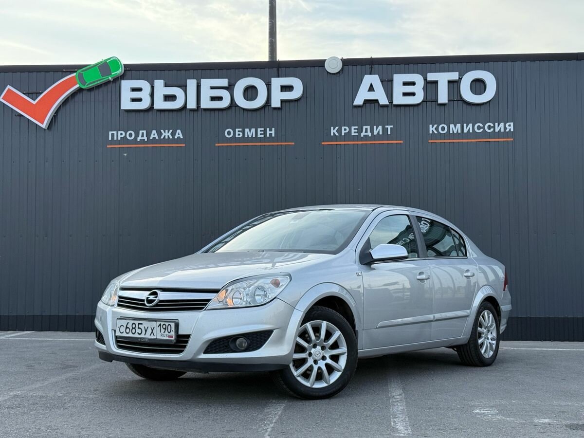 Открыть фотографии: Opel Astra H Рестайлинг