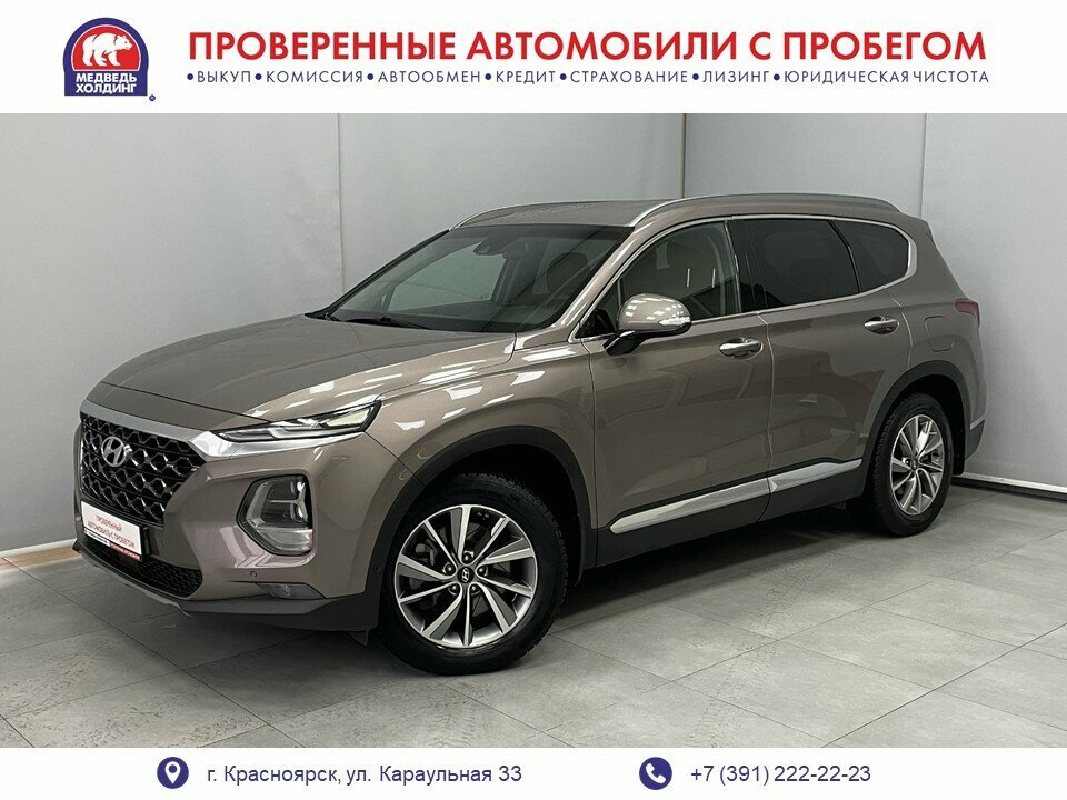 Открыть фотографии: Hyundai Santa Fe IV