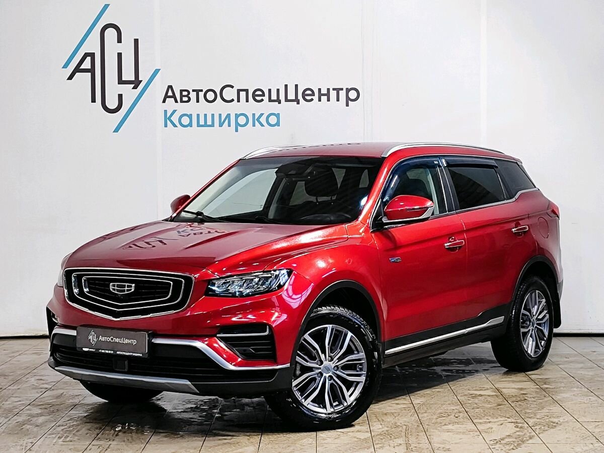 Geely Atlas Pro