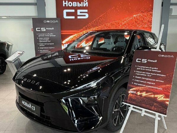Omoda C5 II