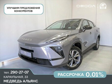 Omoda C5 II