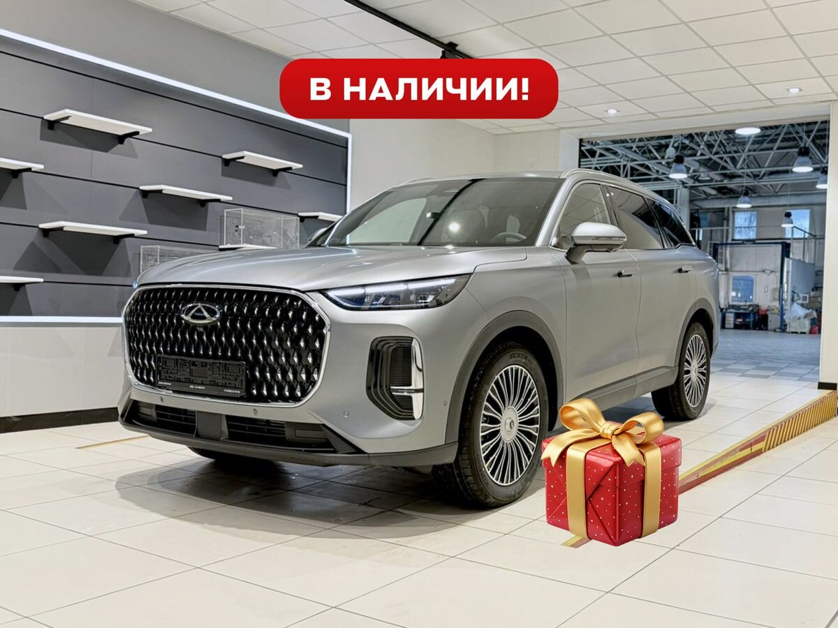 Chery Tiggo 9 I