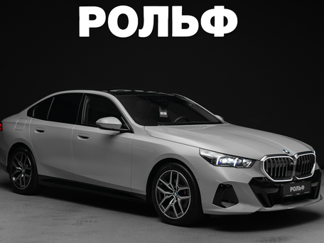 BMW 5 серии VIII (G60/G61/G68)