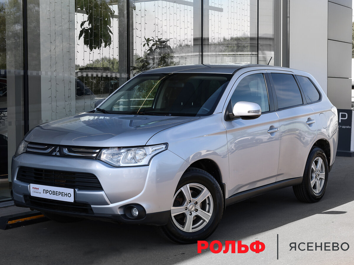 Открыть фотографии: Mitsubishi Outlander III