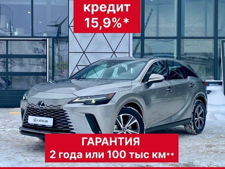 Lexus RX V