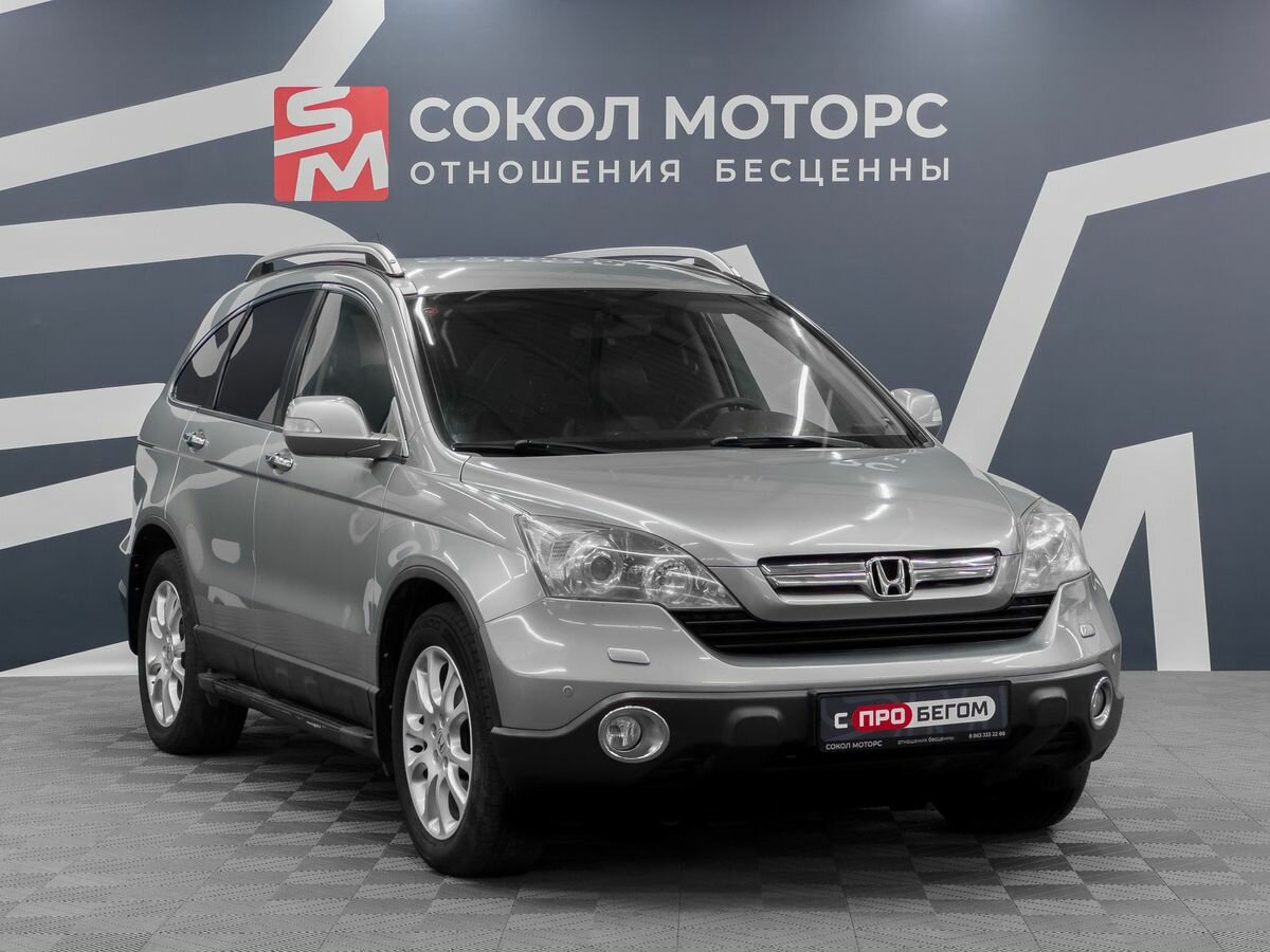 Открыть фотографии: Honda CR-V III