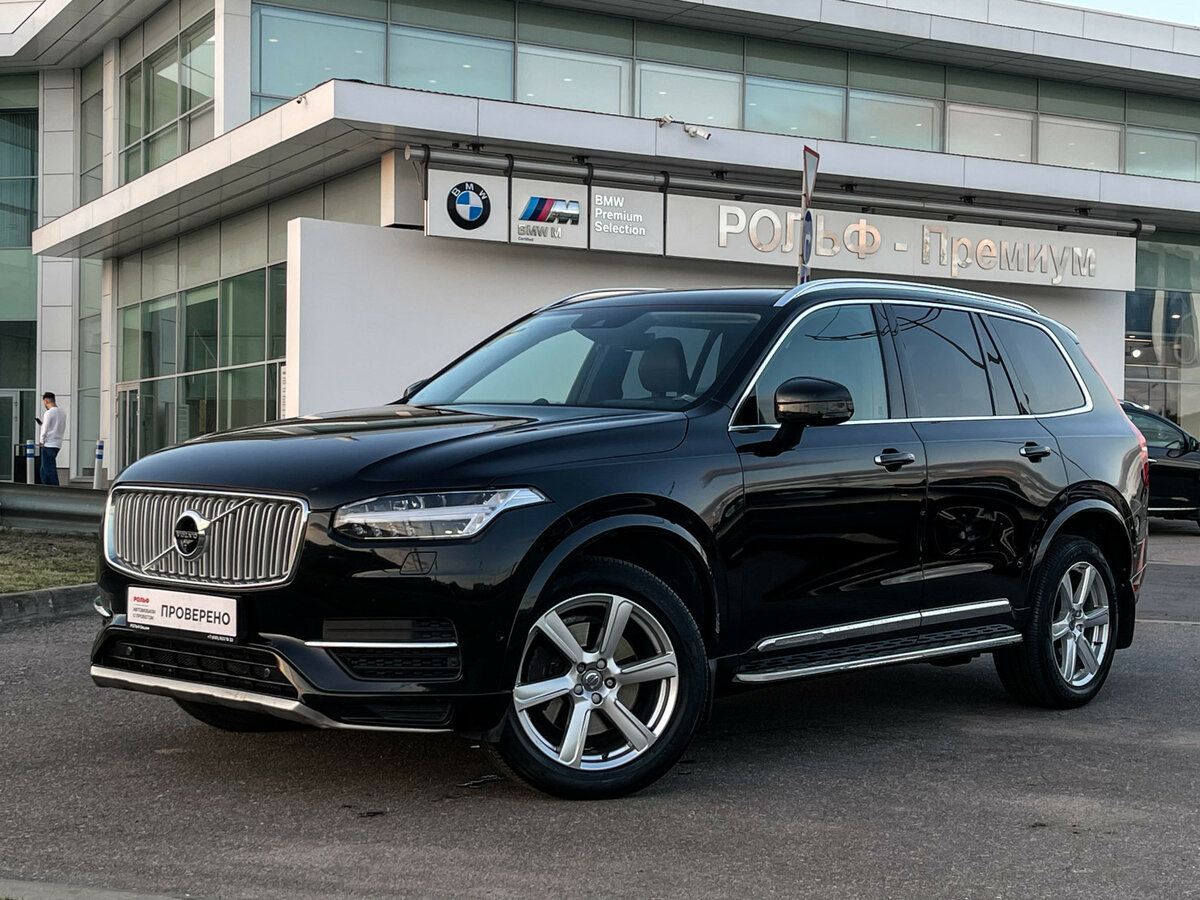 Открыть фотографии: Volvo XC90 II