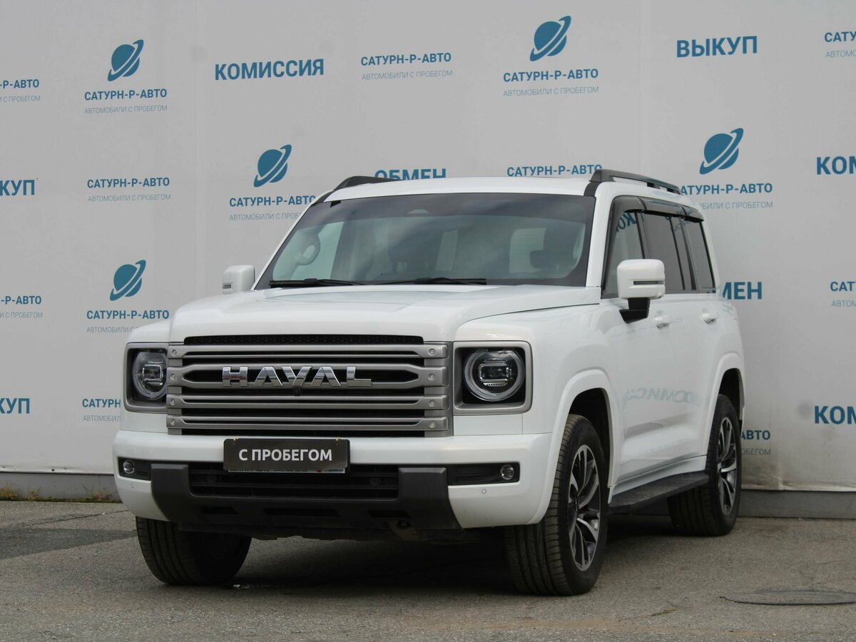 Открыть фотографии: Haval H9 II