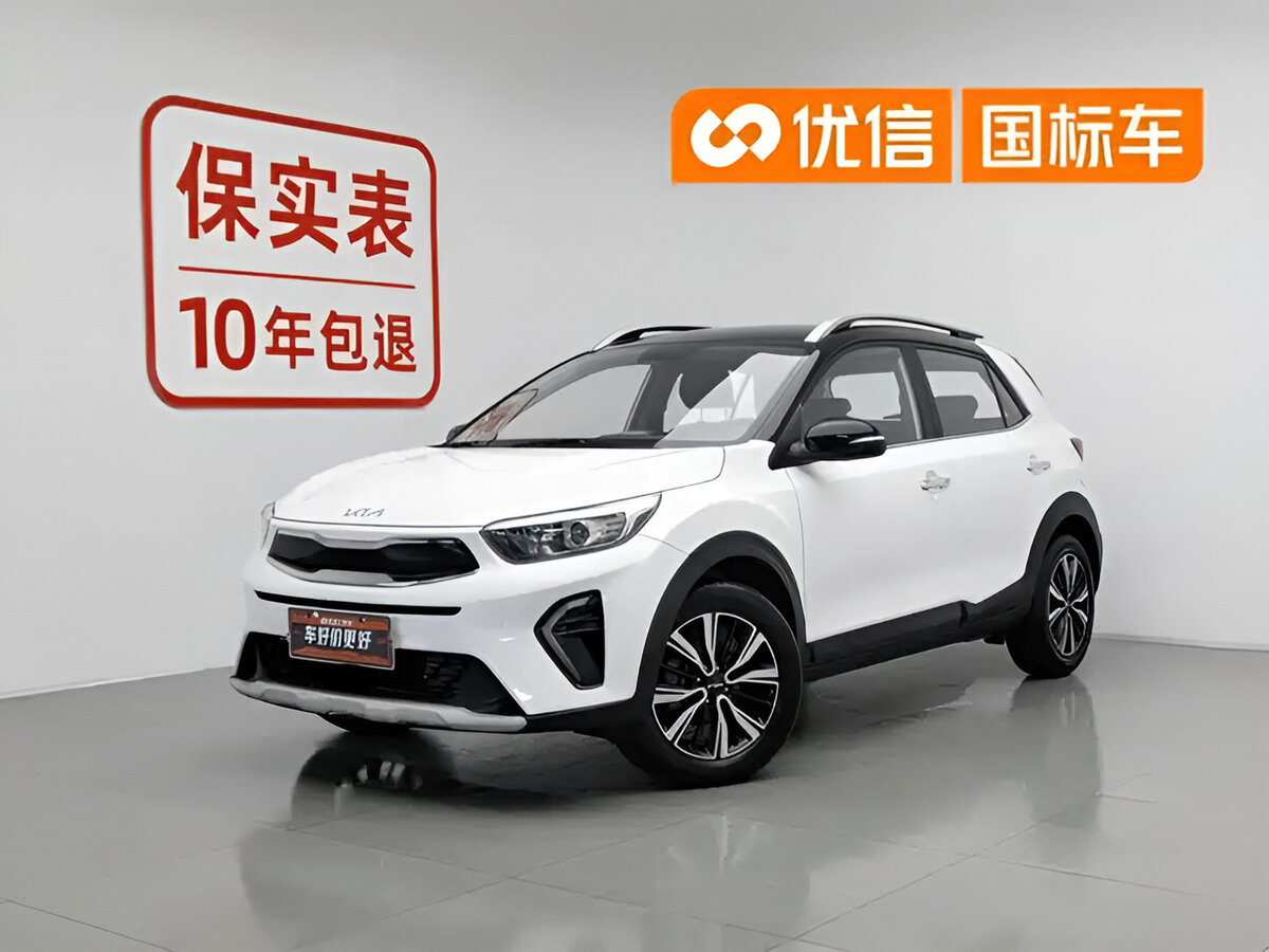 Открыть фотографии: Kia KX1