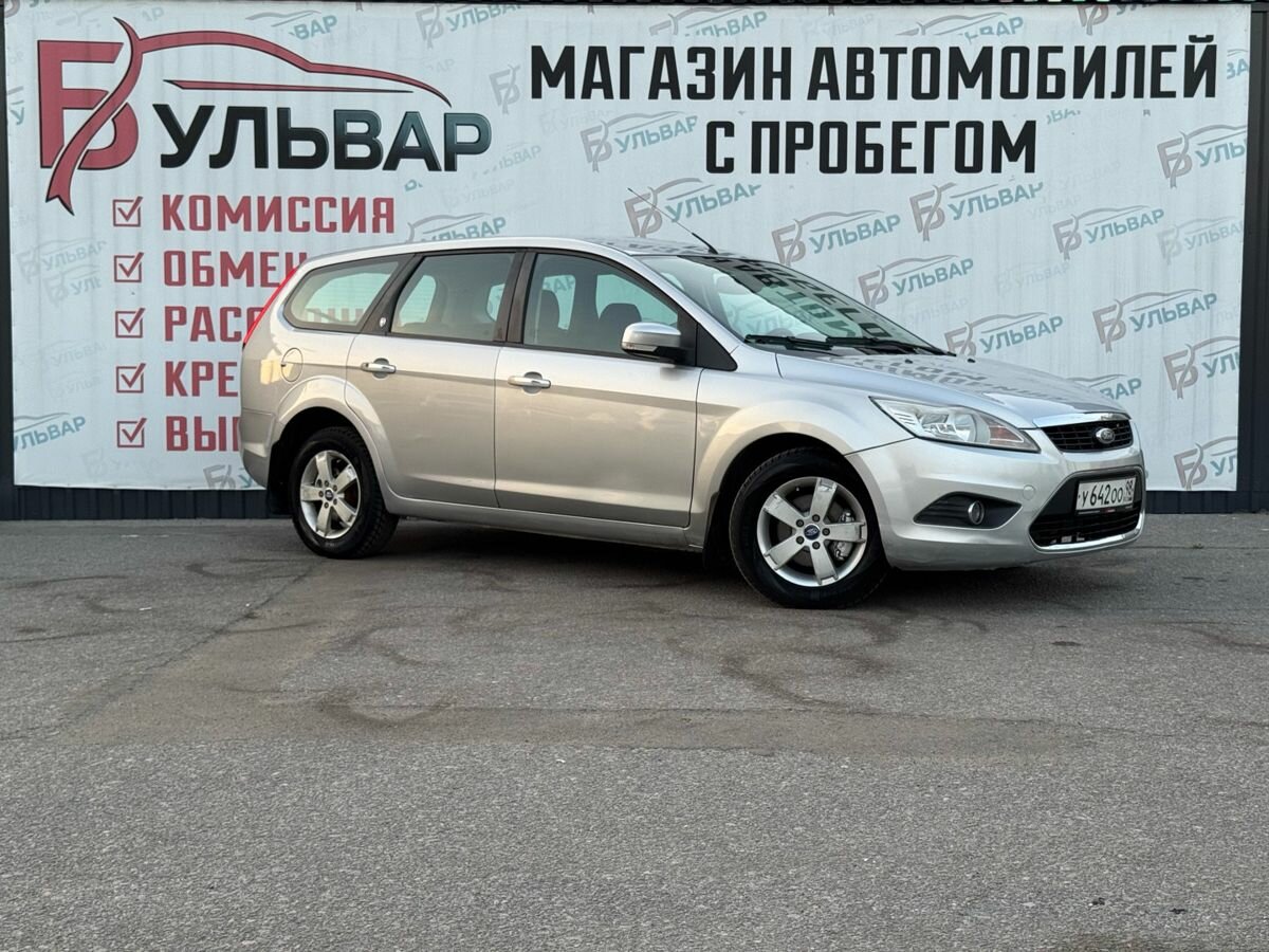Открыть фотографии: Ford Focus II Рестайлинг