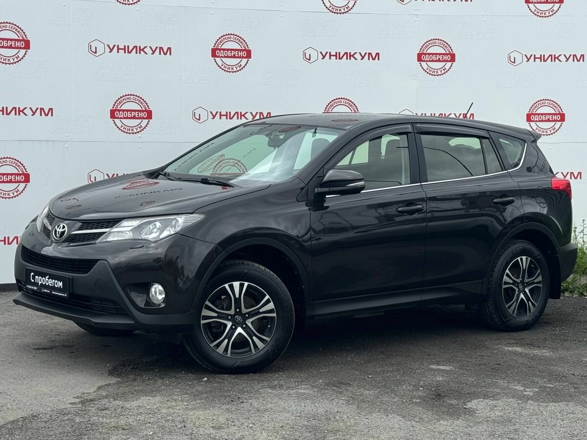 Открыть фотографии: Toyota RAV4 IV (XA40)