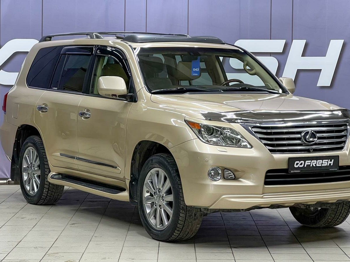 Открыть фотографии: Lexus LX III