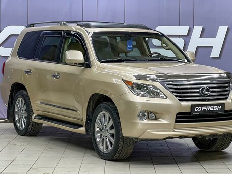 Lexus LX III
