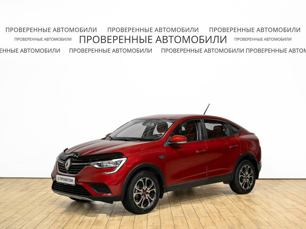 Открыть фотографии: Renault Arkana I