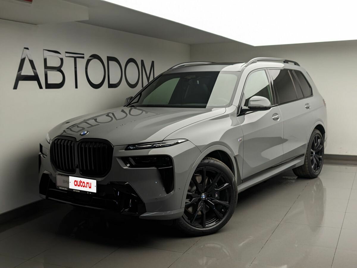 Открыть фотографии: BMW X7 I (G07) Рестайлинг