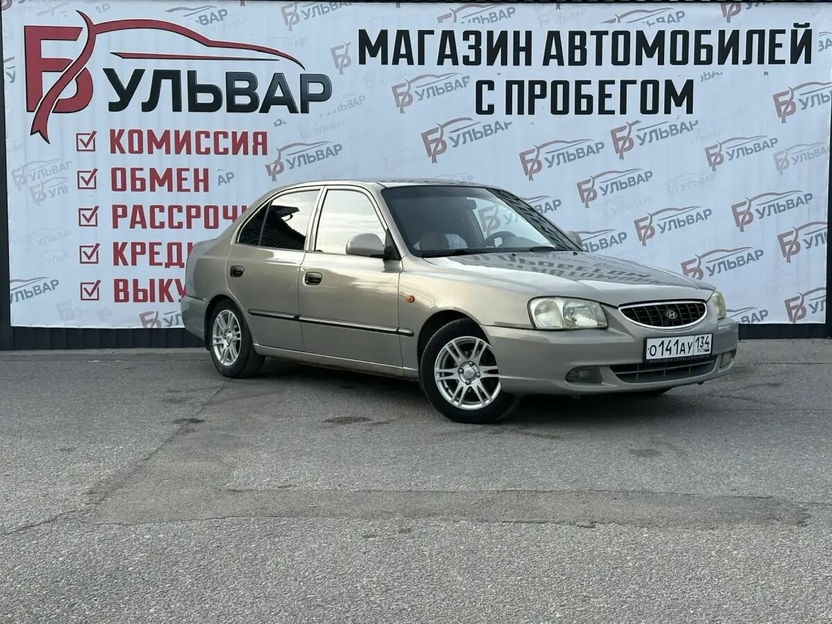 Hyundai Accent ТагАЗ II