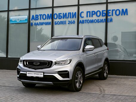 Geely Atlas Pro