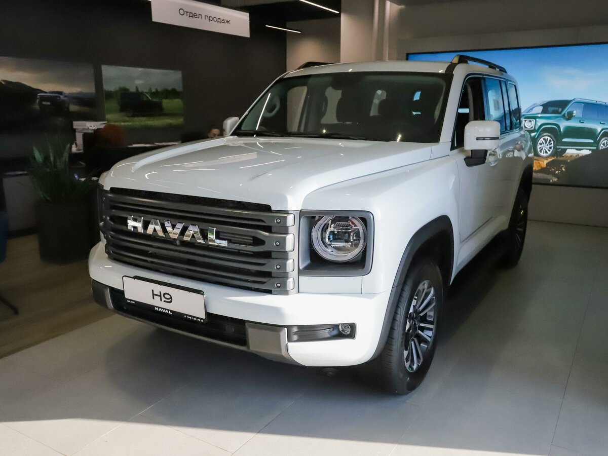 Открыть фотографии: Haval H9 II