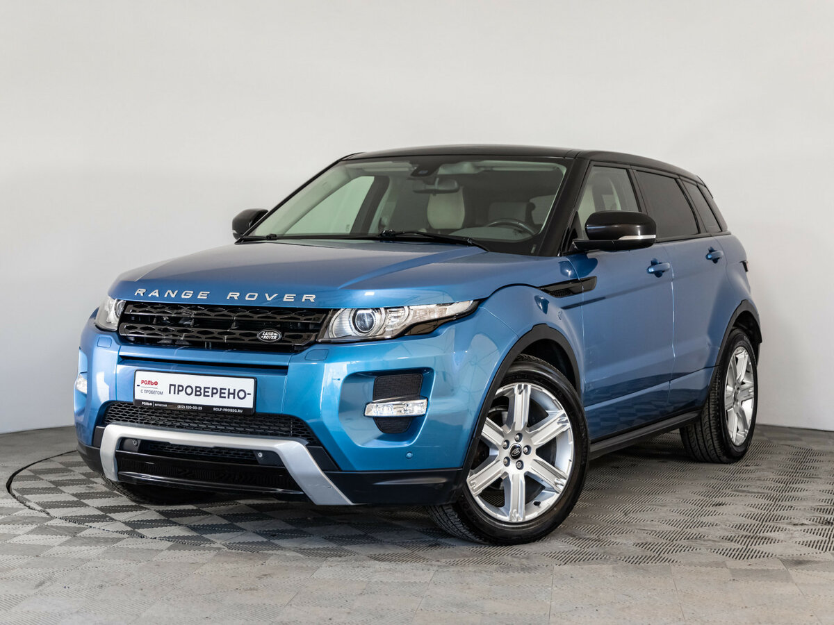 Открыть фотографии: Land Rover Range Rover Evoque I