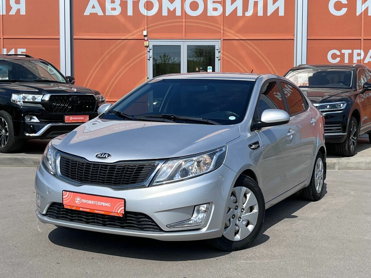 Kia Rio III