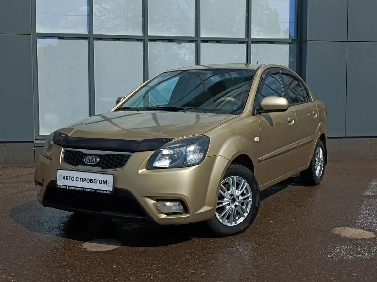 Kia Rio II Рестайлинг
