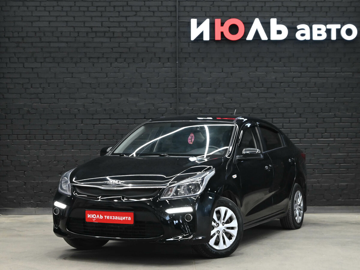 Kia Rio IV