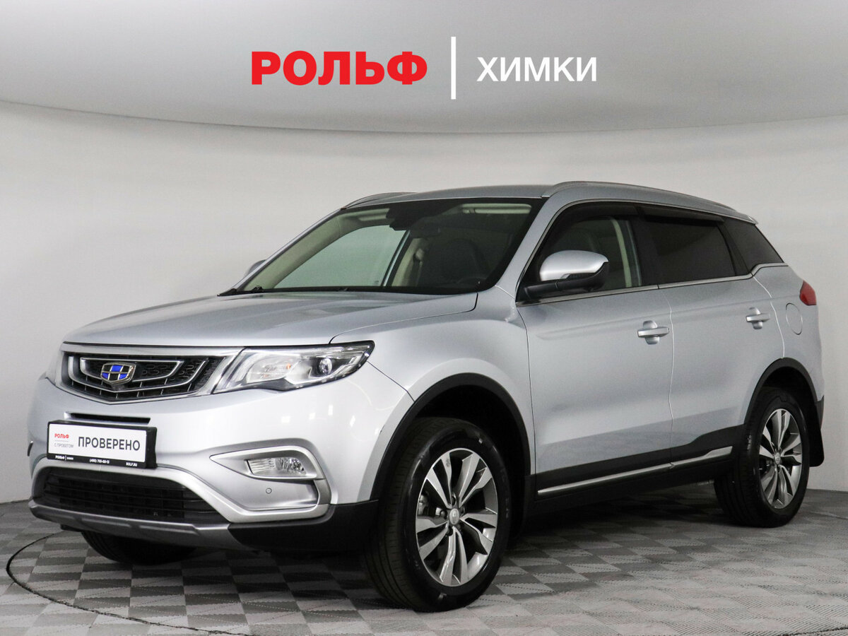 Открыть фотографии: Geely Atlas I