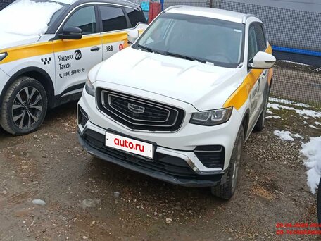 Geely Atlas Pro