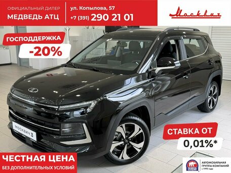 Москвич 3