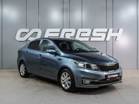 Kia Rio III Рестайлинг