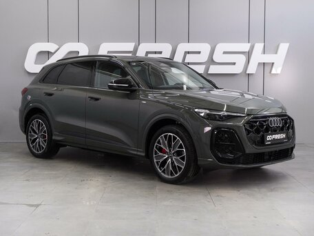 Audi Q5 III (GU)