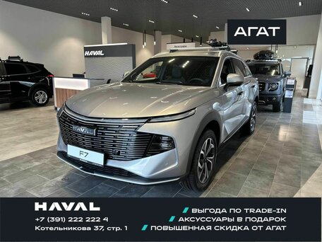 Haval F7 II
