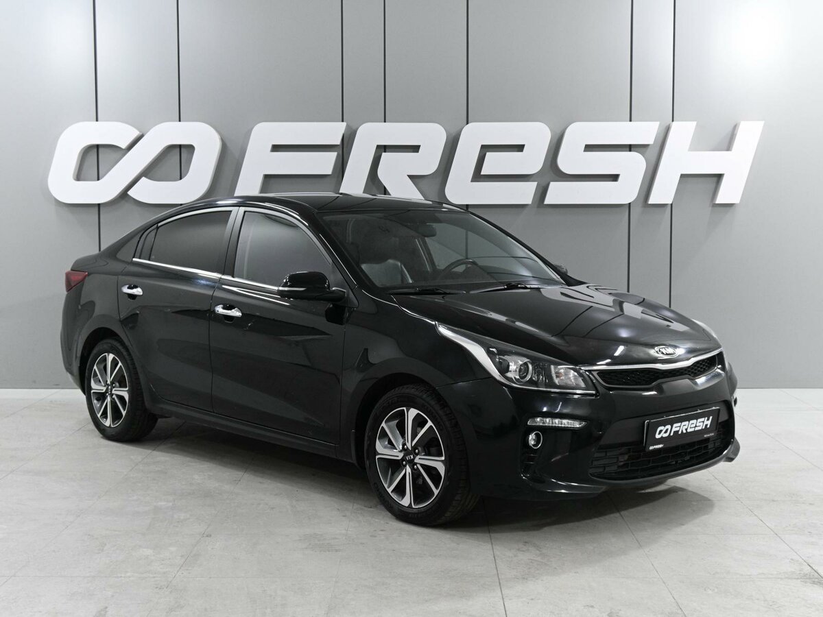 Kia Rio IV