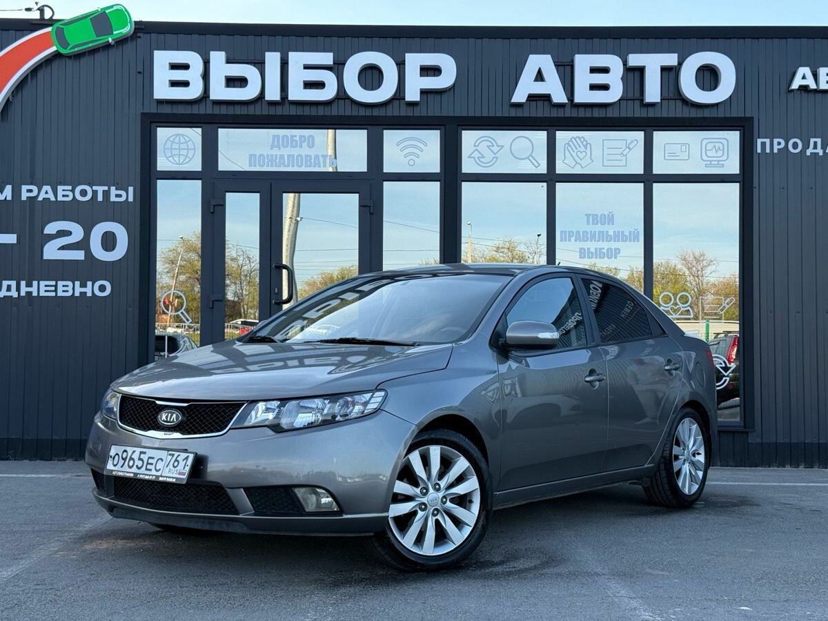 Kia Cerato 6-speed II