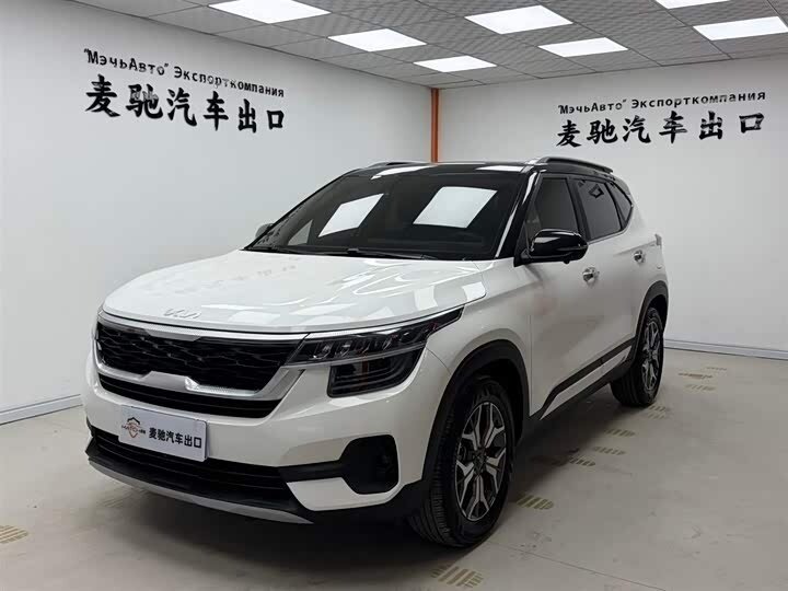 Kia KX3