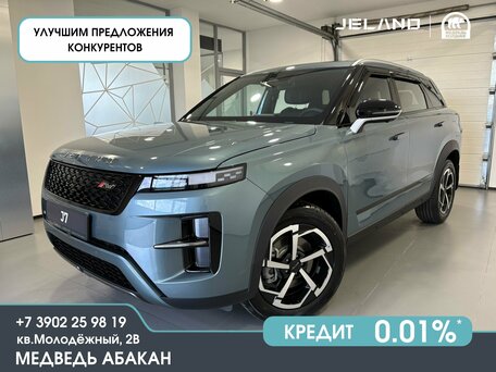 Jeland J7