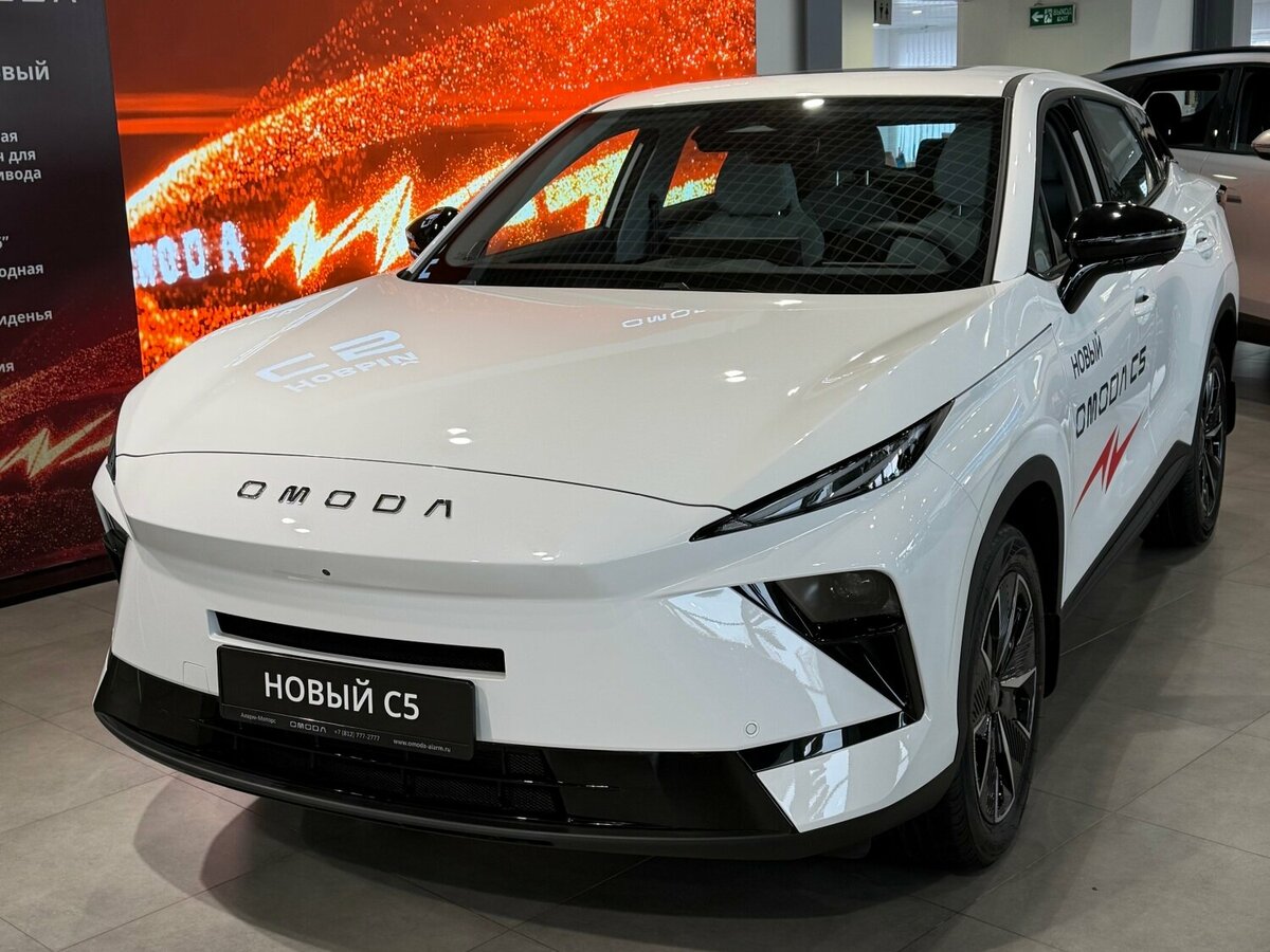 Omoda C5 II