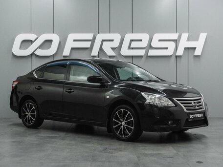 Nissan Sentra VII (B17)