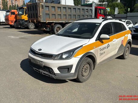Kia Rio IV