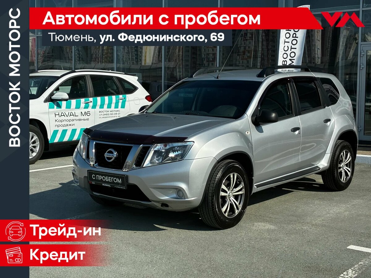 Nissan Terrano III (D10)