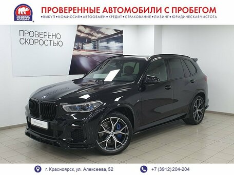 BMW X5 IV (G05/G18)
