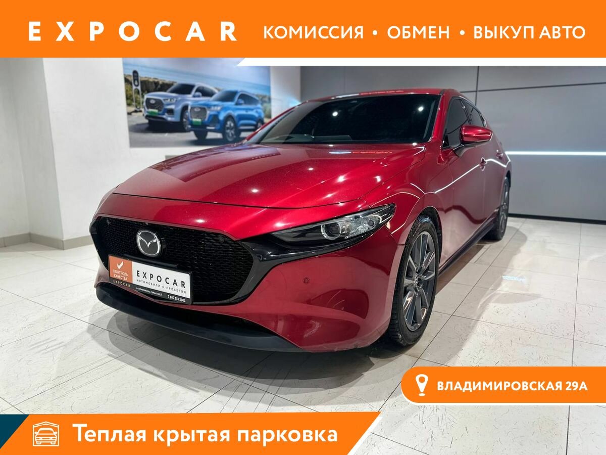 Mazda 3 IV (BP)