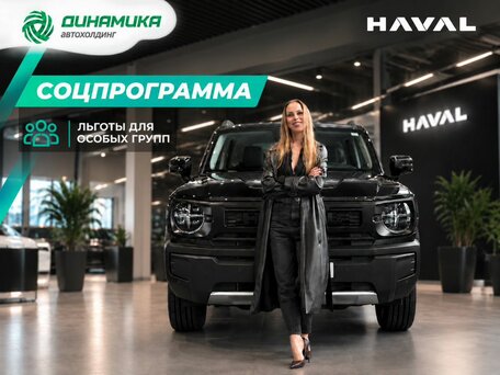 Haval H3 I Рестайлинг