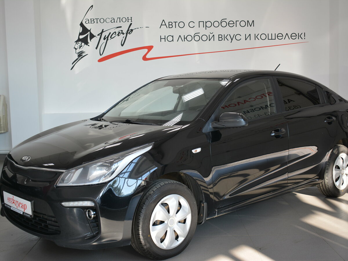 Открыть фотографии: Kia Rio IV