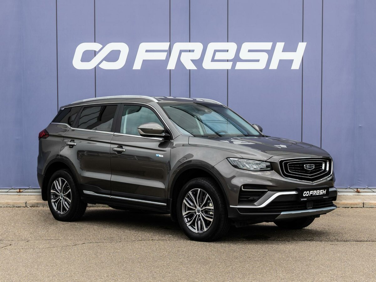 Открыть фотографии: Geely Atlas Pro