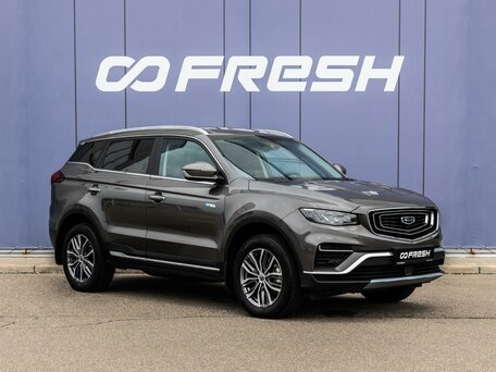 Geely Atlas Pro