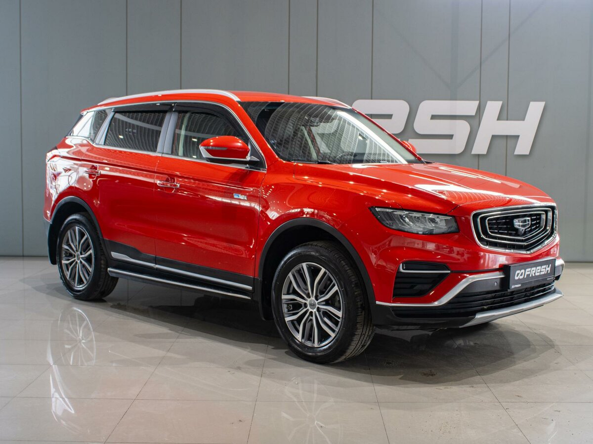 Geely Atlas Pro
