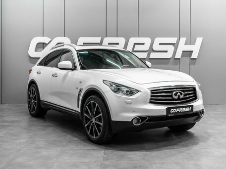Infiniti QX70