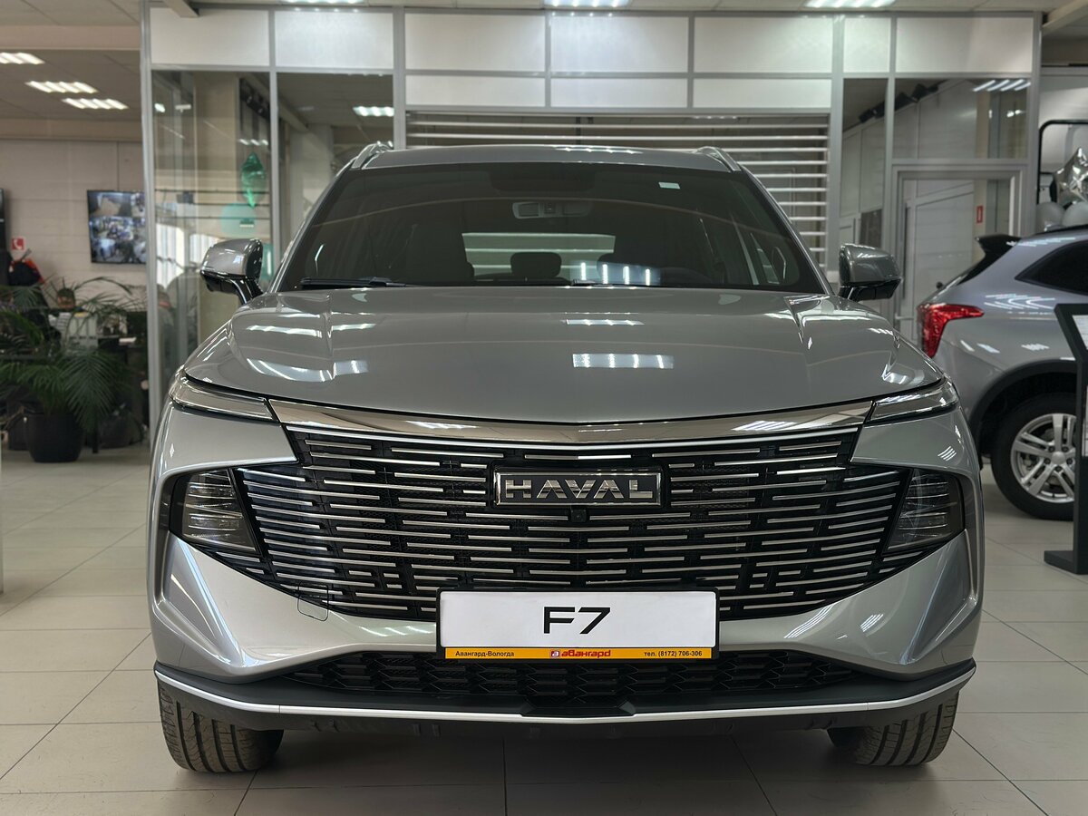 Haval F7 II