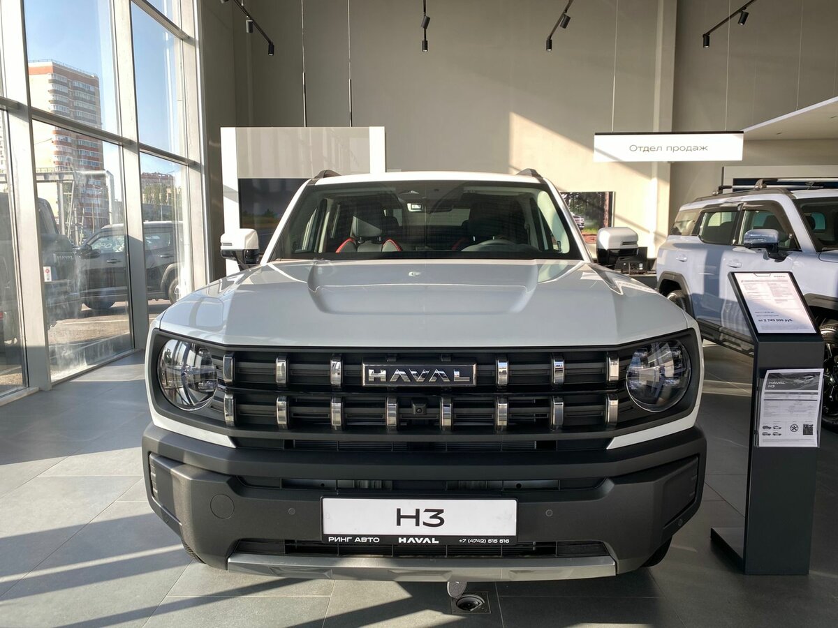 Открыть фотографии: Haval H3 I